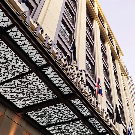 Capital Center - Mgallery Collection Ξενοδοχείο Αθήνα